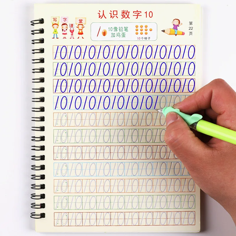  Kindergarten Preschool 0-10 Digital Number Calligraphy Copybook For Kid Children Exercises Calligra - 4000444767799