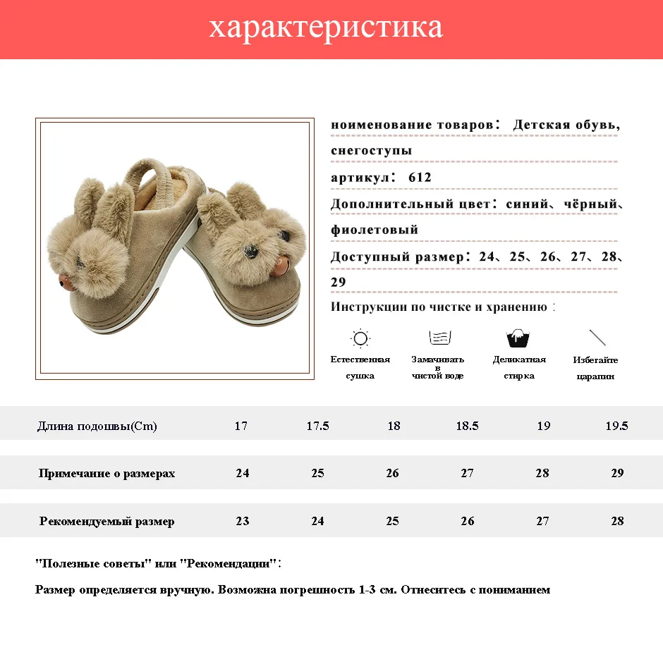 Тапочки для малышей; Теплая обувь для малышей; домашняя обувь на мягкой подошве для мальчиков и девочек; 612