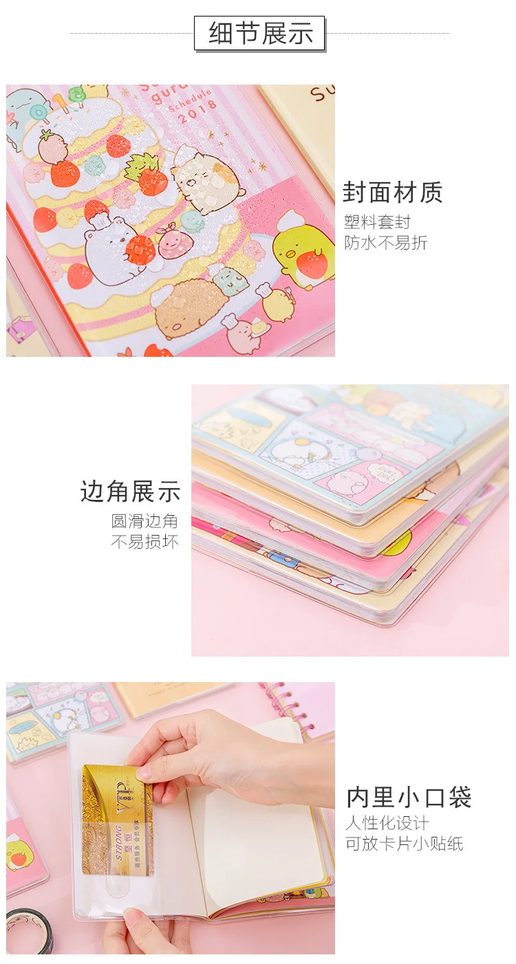 1 шт., креативный дневник, планировщик, книга, милый блокнот Sumikko, Kawaii Bullet Journal, записная книжка для детей, подарок, школьная, новинка, канцелярские принадлежности