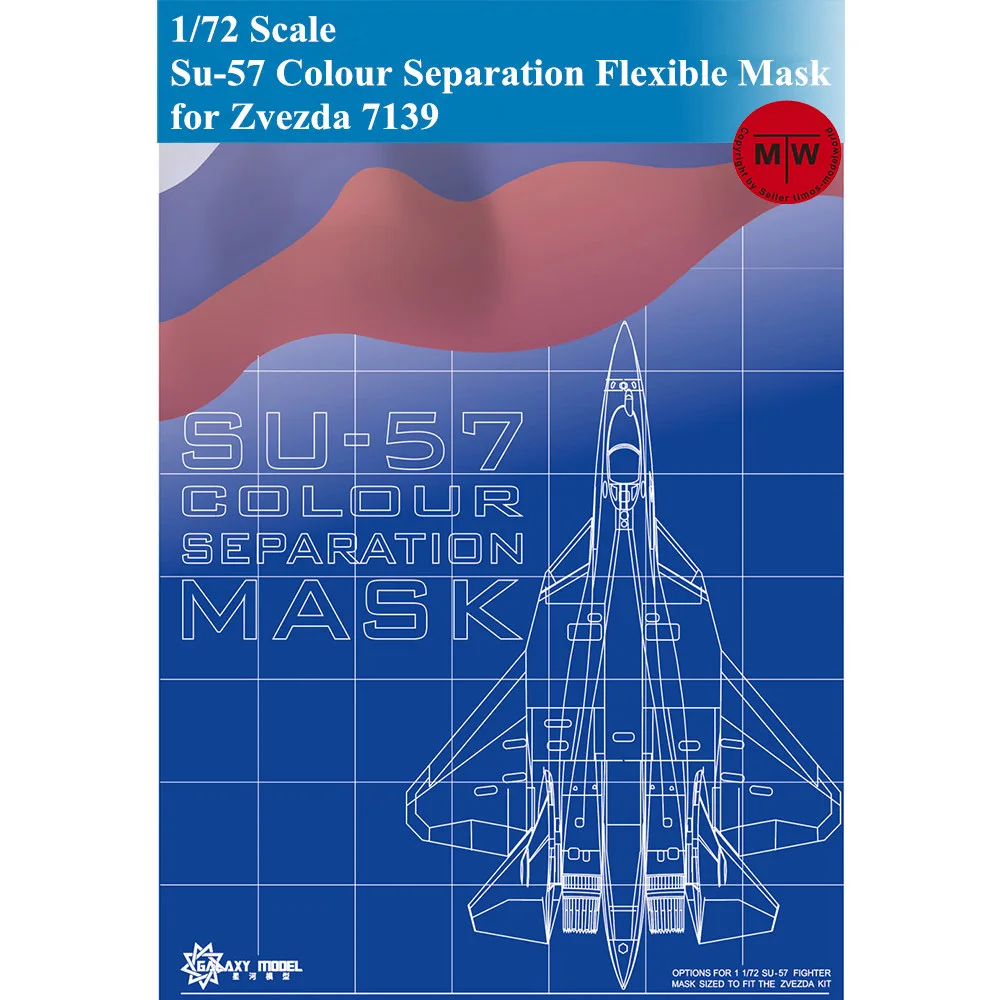 GALAXY D72002 1/72 масштаб Su-57 разделение цвета высечки Гибкая маска для Zvezda 7139 модель