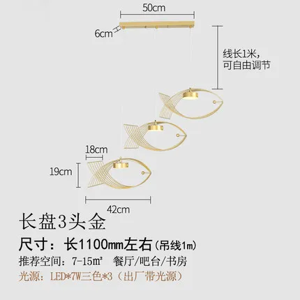 Gold C Светодиодная Люстра для ресторана, Современная Минималистичная оригинальная люстра в форме рыбы, лампа для гостиной, спальни, лампа для учебы - Цвет абажура: Gold C