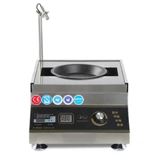 Коммерческая кухонная машина инфракрасный зонд 3500 Вт/5000 Вт Водонепроницаемые электрические плиты индукционная плита из нержавеющей стали