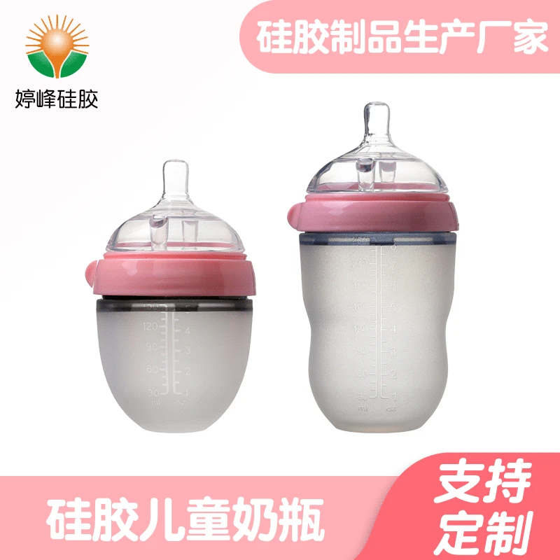 

Children Faux Breast Milk RealSense Child Silicone Nursing Bottle 150ml250ml against Flatulence Silicone Nursing Bottle