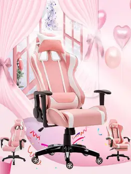 

Pink E-sports computer chair home game chair office chair seat recliner racing girl live chair