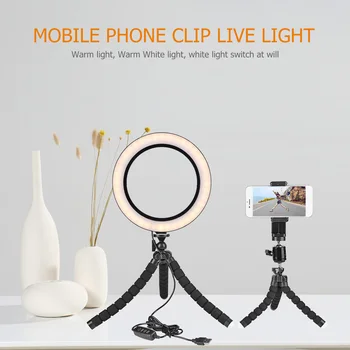 

80 LED Dimmable Selfie Ring Light USB Powered Photo Makeup Lamp with Holder