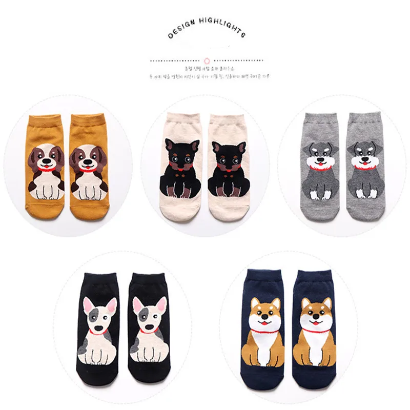 Весна осень модные милые животные женские хлопковые короткие носки Tide Dog Kawaii бультерьер Beagle японские повседневные Веселые носки