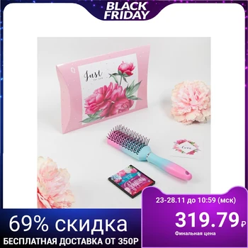 

Gift set "Ombre 2", 3 items: mirror, comb, postcard