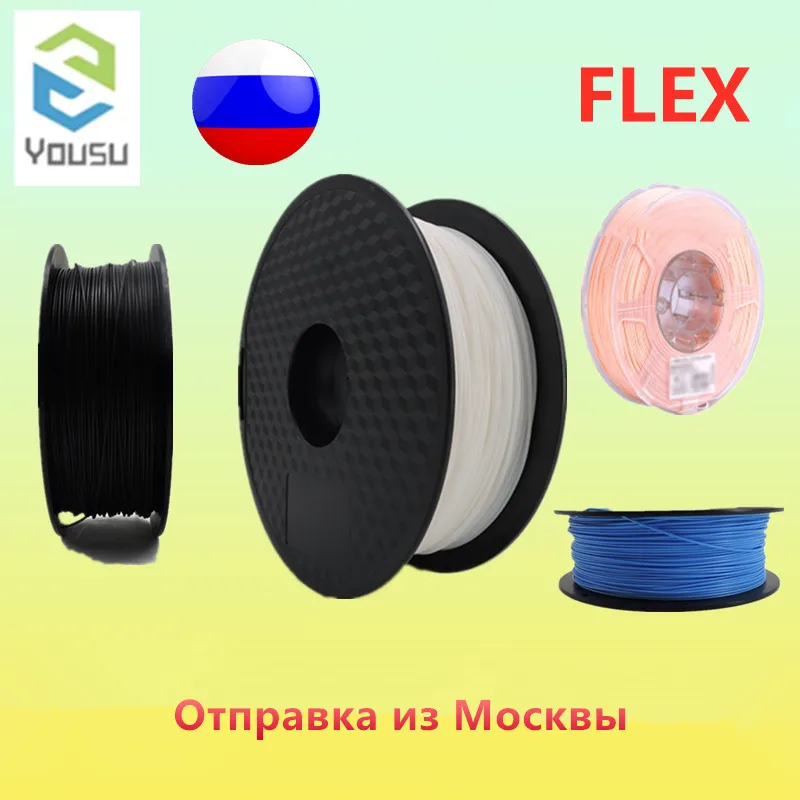 Нить для 3D-принтера YouSu FLEX 1 75 мм 0 5 кг/1 кг нить | Компьютеры и офис
