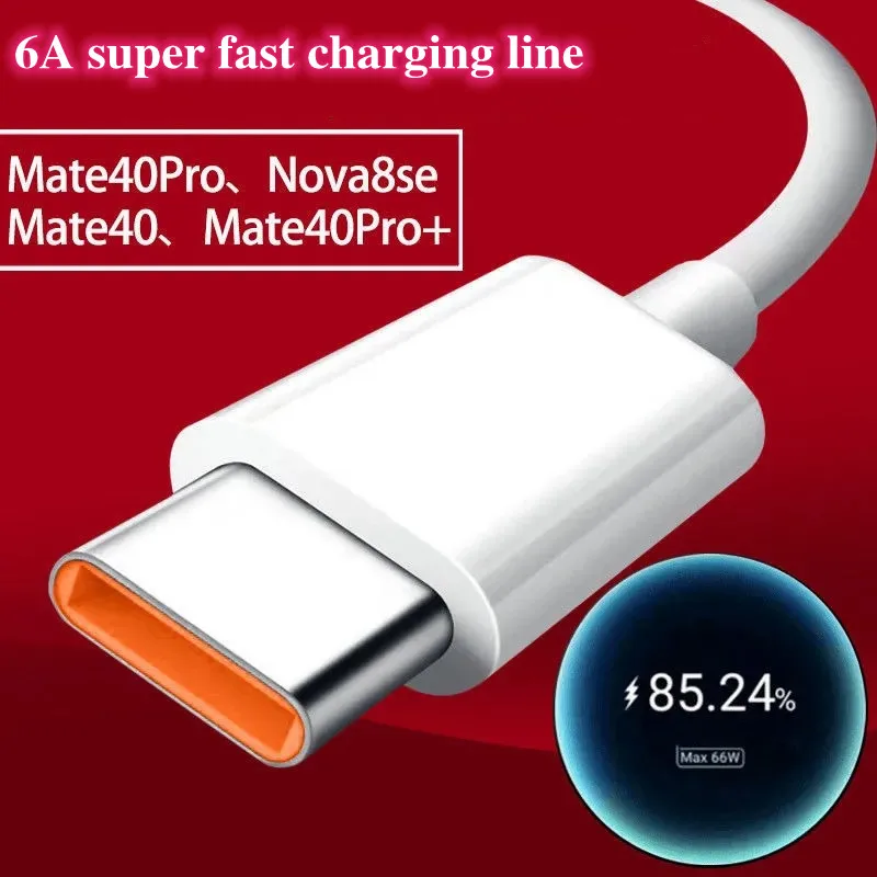Зарядное устройство USB Type-C 6A подходит для Xiaomi Huawei ультра-быстрая зарядка Mate40 P40 Pro