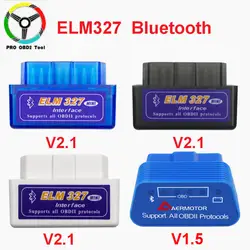 Супер Мини ELM327 v2.1 Bluetooth OBD2 ELM 327 2.1Car Диагностический Сканер Поддержка почти OBD-II протоколы для Android/PC/Torque