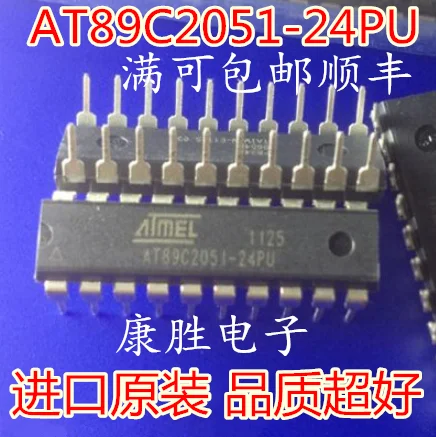 5 предметов в партии, AT89C2051-24PU AT89C2051-24PI DIP20