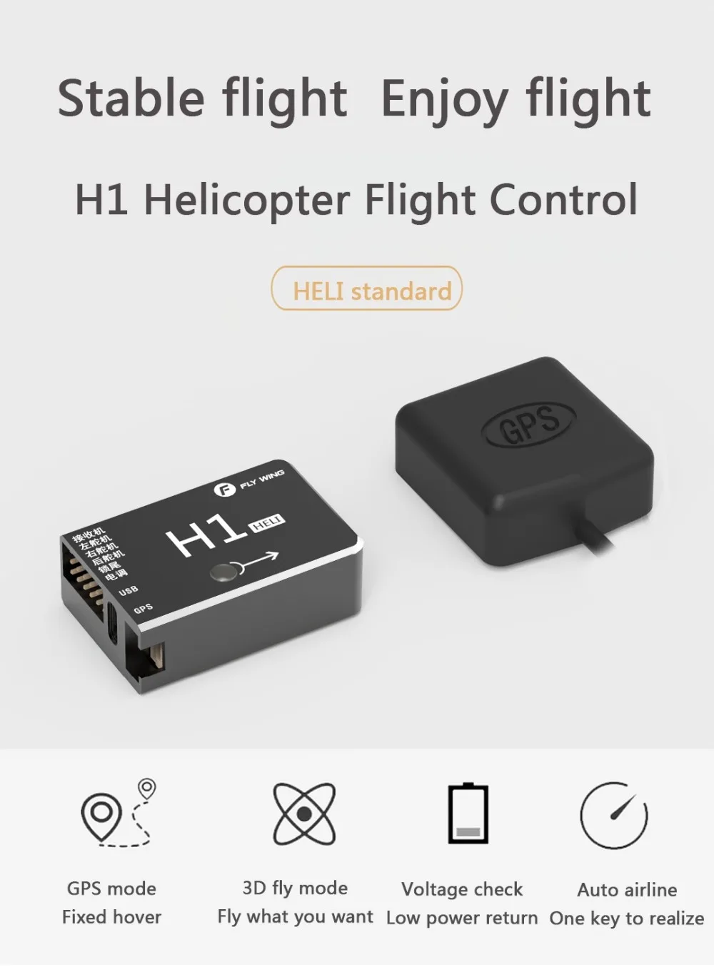 Fly Wing H1 вертолет Контроллер полета 3D Flybarless гироскоп система для выравнивания T-REX SAB GAUI масштаб вертолета