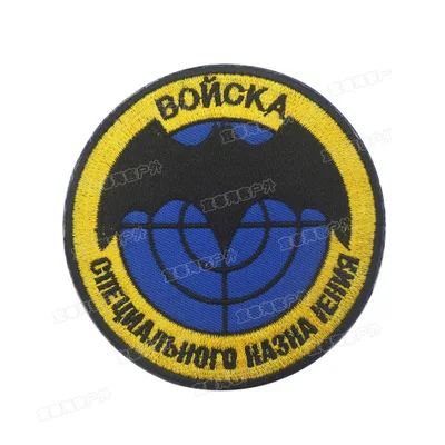 36 Высокое качество, нашивка для русской армии, флаг России, FSB, военная полоска, наклейка, альфа-группа, спецназ, армейский солдат, вышитый значок - Цвет: 36
