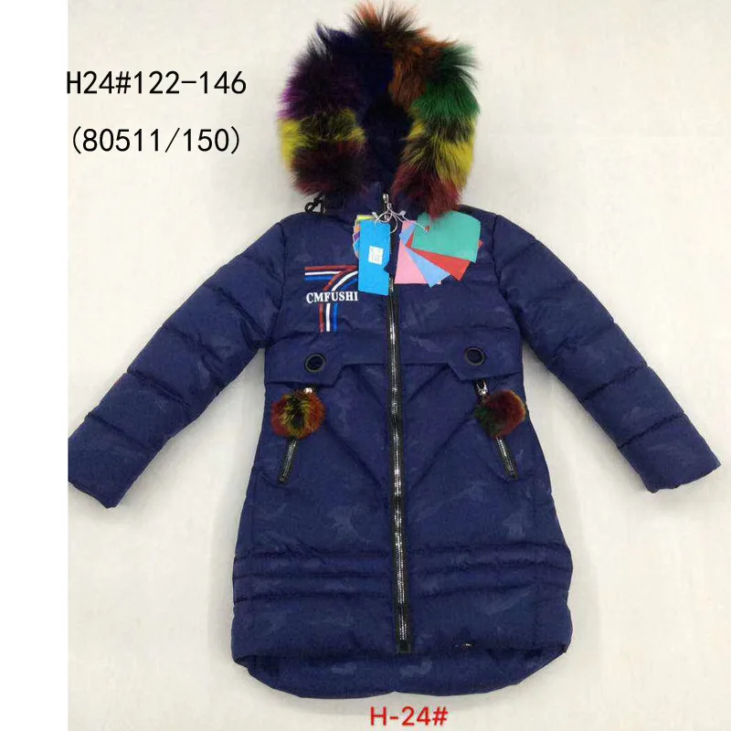 

80511 Multi--Multi-color Export Russia Thick Girls Long Cotton Coat Raccoon Dog Large Fur Collar 122-146 Cm