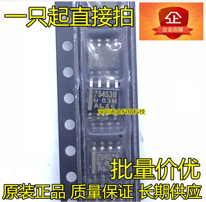 10pcs 100% ǰ SN75453BDR 75453B SOP8 2  ̹ IC ̽ Ĩ 754538