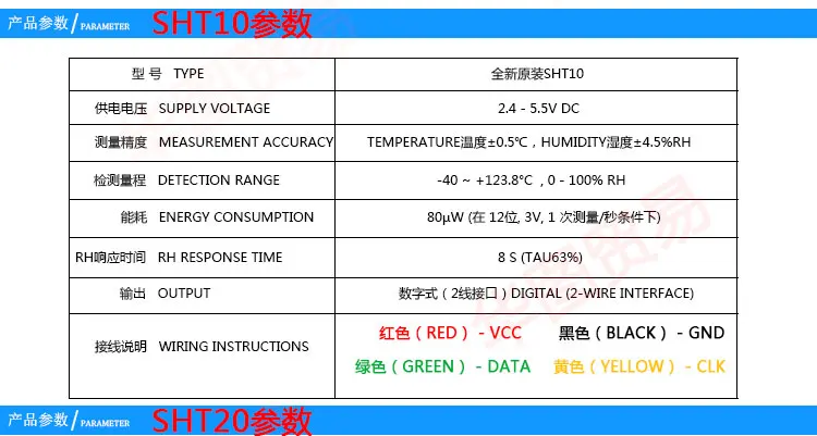 Sensor de temperatura e umidade sht10 11