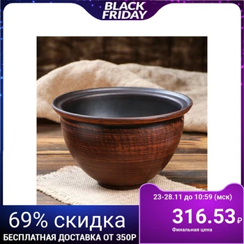 

Salad bowl "Universal", smooth, 1.5 L