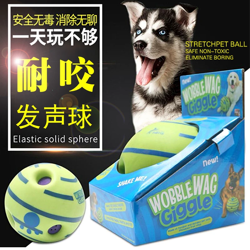 dog ball sound