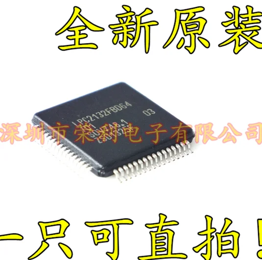 10 шт. LPC2132FBD64 LQFP64 LQFP64