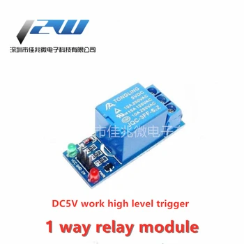 

New 1-way 5V high-level trigger switch, relay expansion board, one single, with indicator