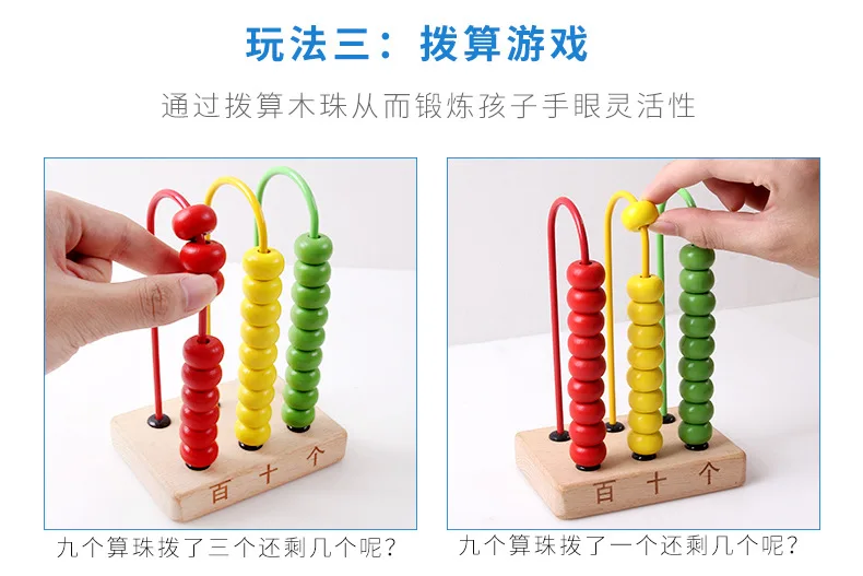 3 файла 9-Bead zhu suan jia Small Abacus 12 класс дети математика учебные материалы Монтессори просветить