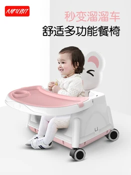 

Baby Dining Chair Dining Foldable Portable Baby Chair Multifunctional Dining Chair Chair Child Dining Table