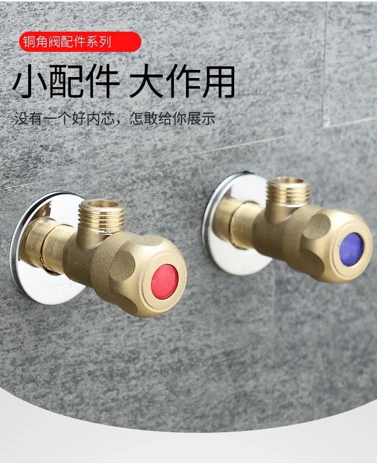 Intrinsic Color of Copper Triangle Valve Hot And Cold Water Inlet Valve Chamber Pot Water Heater Angle Valve Water Stop Valve Ch