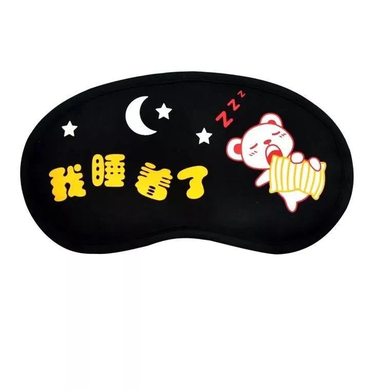 Хлопковая мультяшная маска для сна с повязкой на глаза, милая забавная маска для сна в стиле аниме, маска для глаз для путешествий, расслабляющая маска для сна, Затемняющая повязка на глаза - Цвет: A