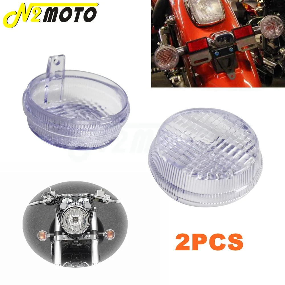 Прозрачная крышка для сигнала поворота мотоцикла из АБС-пластика 2 шт. 75 дюйма