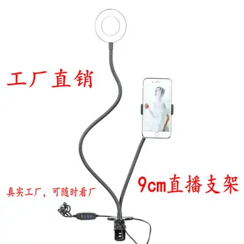 

Wx Ring Beautification Lights Live Holder Flood Lamp Anchor Straight Sowing 9Cm Aluminium Alloy