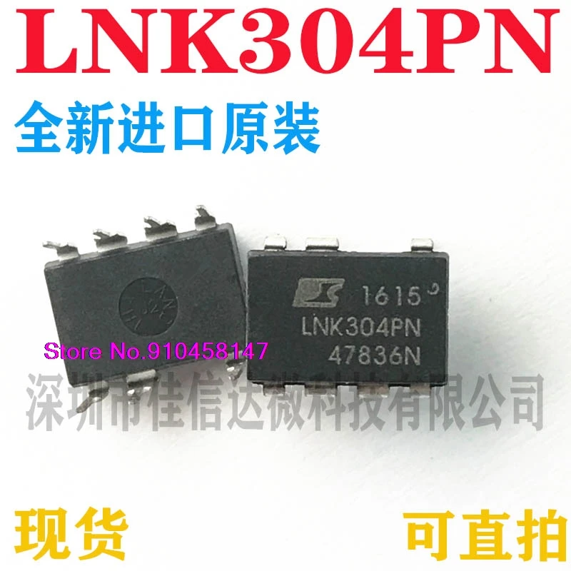 

10pcs/lot LNK304PN LNK304P DIP-7