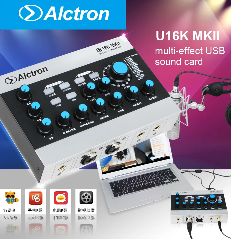 Alctron U16K MKII USB аудио интерфейс преобразует звуковую карту полнофункциональный USB аудио интерфейс профессиональный для записи