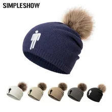 Billie Eilish зимняя женская шапка в стиле хип-хоп одноцветная шапка с помпоном унисекс зимняя теплая шапка мужская повседневная модная шапка