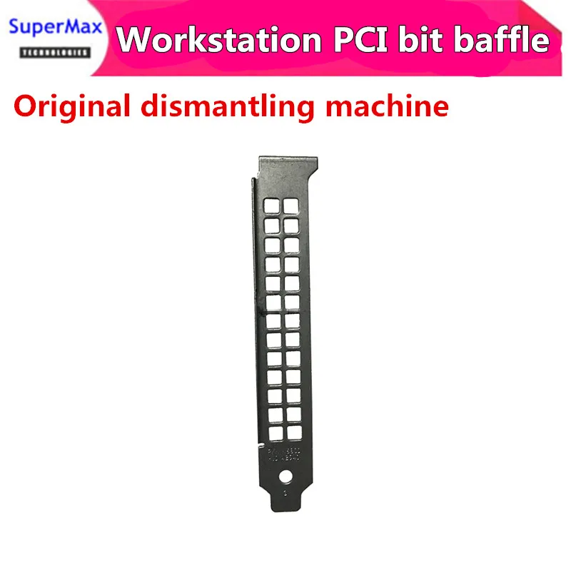 

5 шт., перегородки для рабочей станции T3600 3610 5600 5610 5810 7600