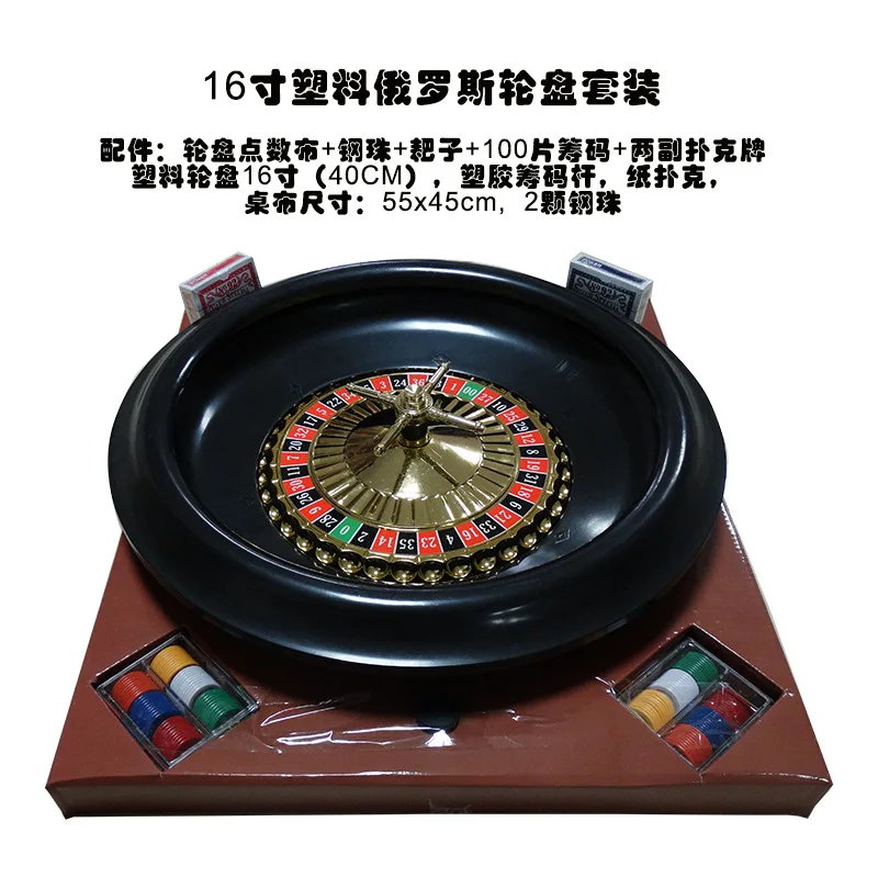 

Russia Wheel Set 16 Inches Plastic Turntable with Table Cloth Chips Playing Cards Ball Bearing Chips Grilled