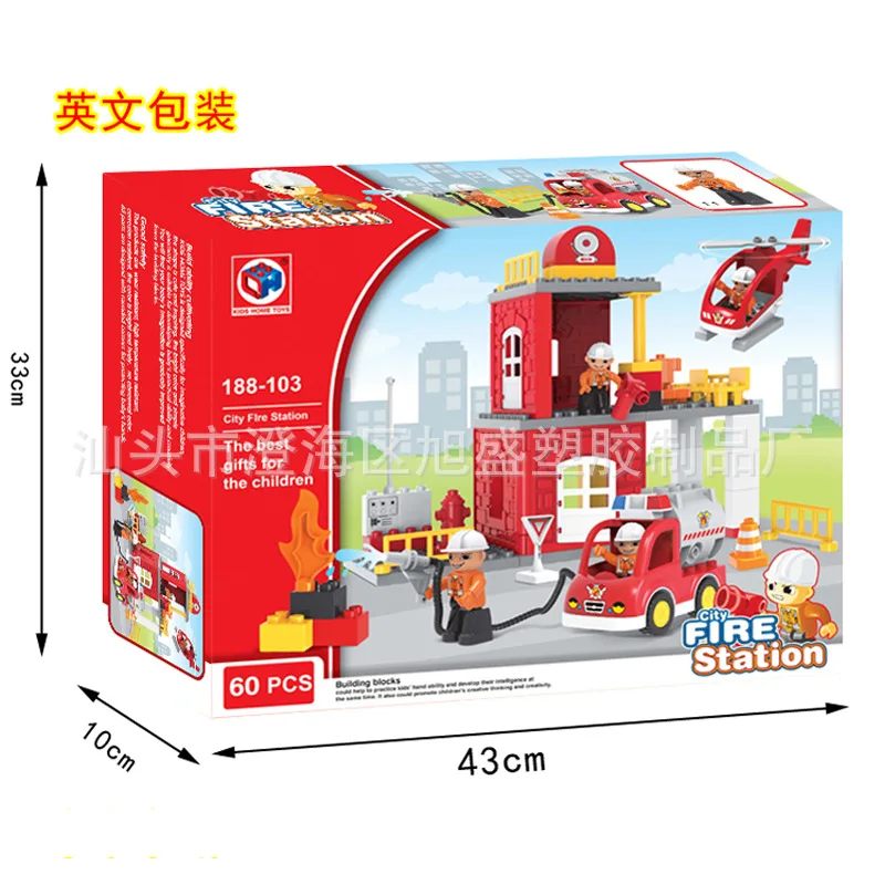 

60 Capsules Environmentally Friendly Large Particles Educational Children City Fire Brigade Assembled Building Blocks Educationa