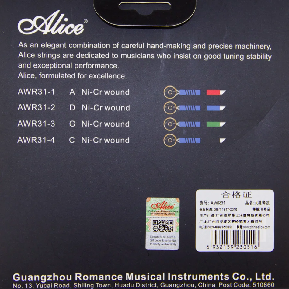 NEW High quality Alice CELLO Strings AWR31 Rope Core Formulated for excellence 4/4 Meddium Tension set