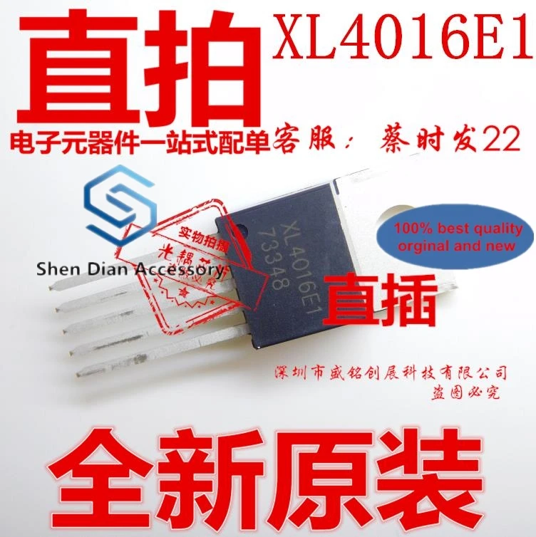 

10 шт., 100% оригинальные новые triode XL4016E1 TO220