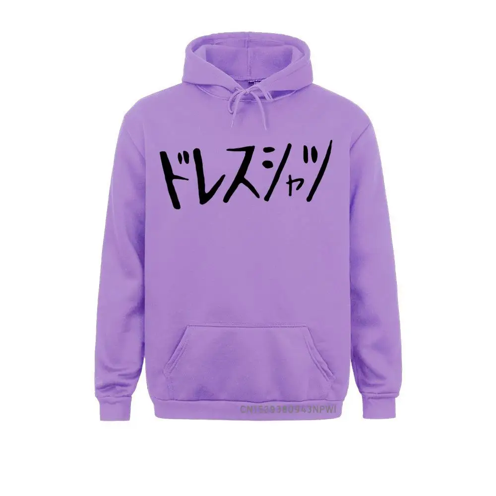 Casual 00338 Sweatshirts Company Summer/Autumn Long Sleeve Hoodies Men Summer Clothes Drop Shipping 00338 purple