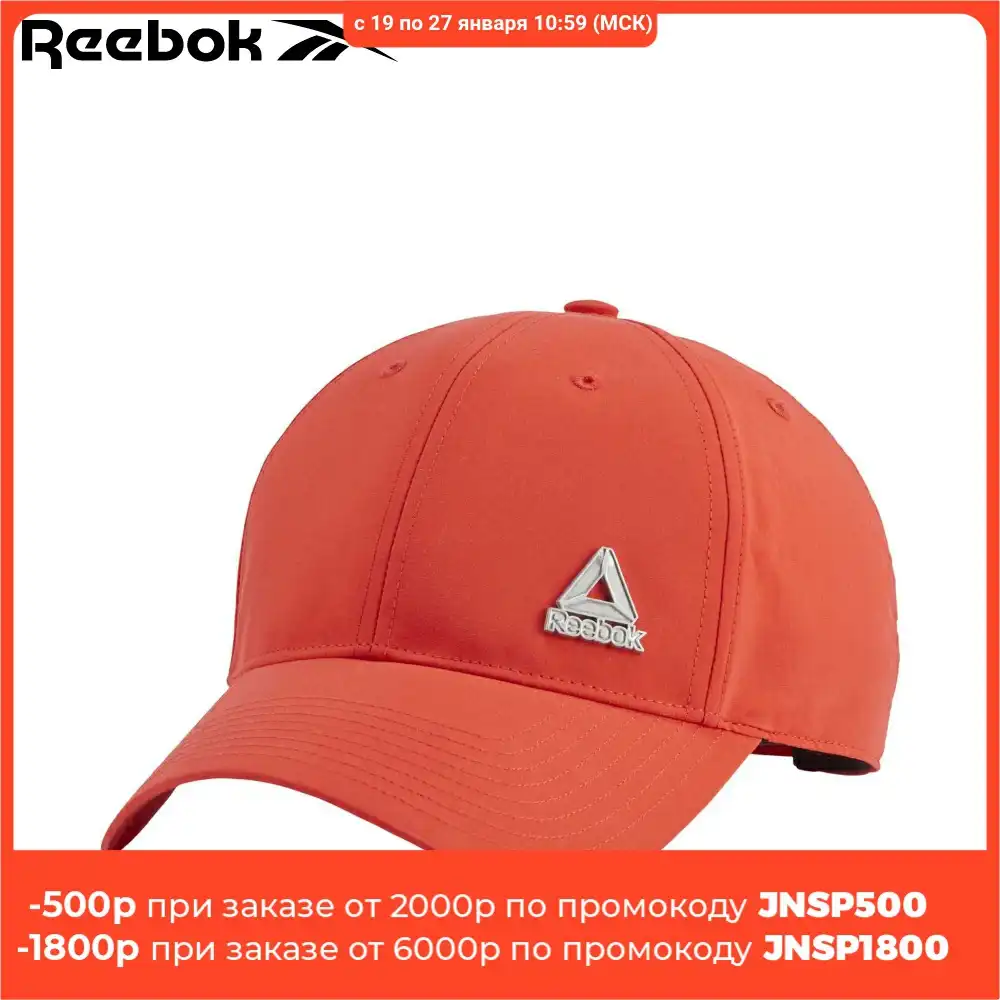 Escuela de posgrado Prueba va a decidir Gorra de béisbol de Reebok activo de la Fundación placa du2879|Gorras de tenis| - AliExpress Escuela de posgrado Prueba va a decidir Gorra de béisbol de Reebok activo de la Fundación placa du2879|Gorras de tenis| - AliExpress
