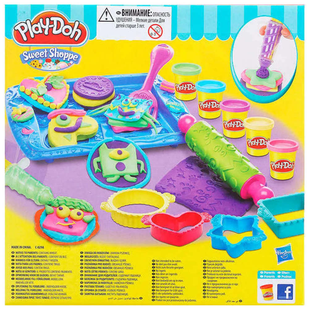Набор для лепки «Магазинчик печенья» Play-Doh