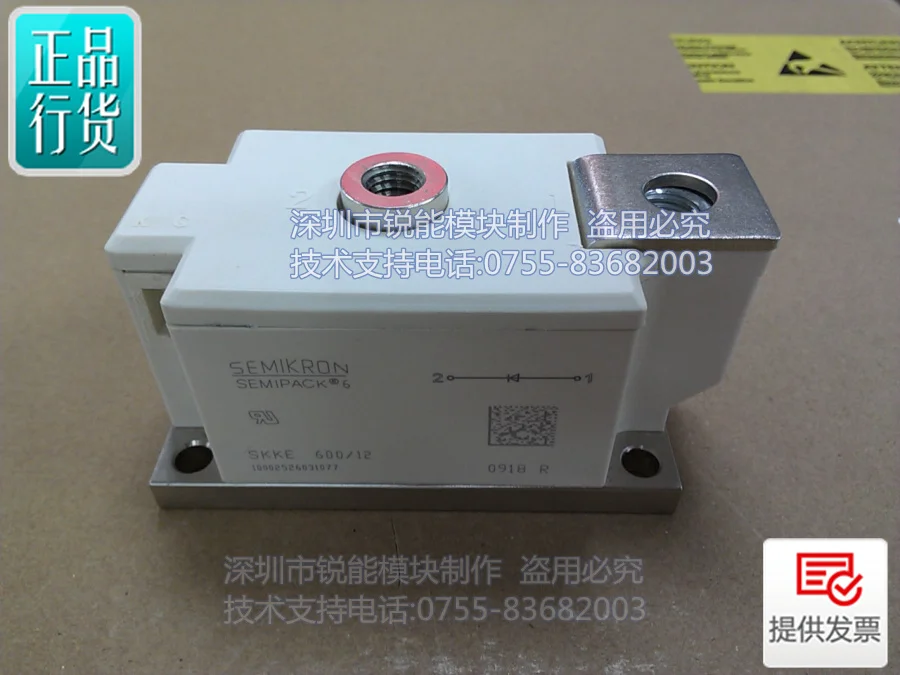 Выпрямителя/SKKE600/12 SKKE600/14 SKKE600/16-RNDZ