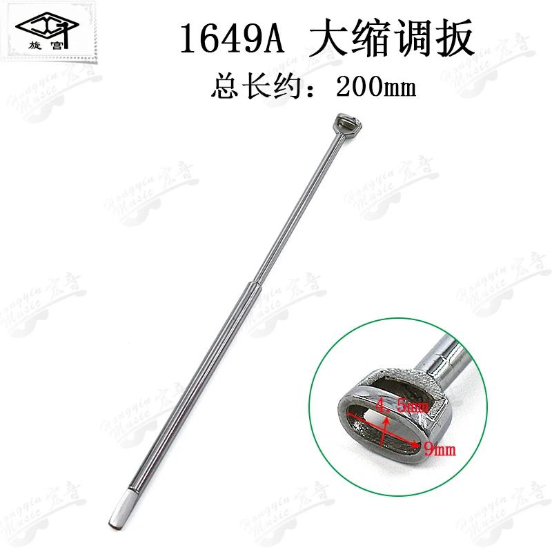 Piano Tuning Tool Plum-shaped Adjusting Knob