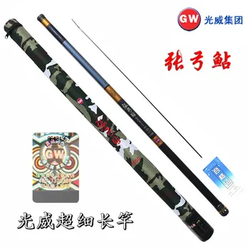 

GW Bow Catfish Fishing Rod 15 Year 8 M 9 M 10 M 11 M 12 M 13 M Fishing Rod Carbon long Rod Fishing Rod