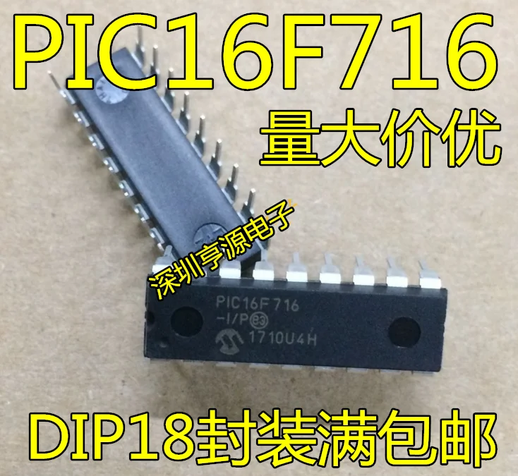 

5pcs/lot PIC16F716 PIC16F716-I/P DIP-18