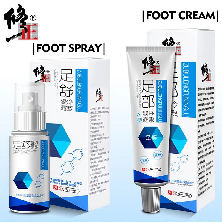 足部冷敷凝露_01