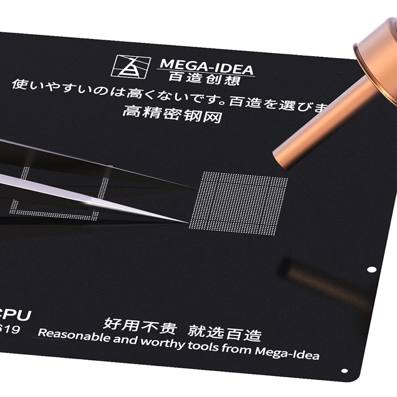 Qianli MEGA-IDEA 안드로이드 Qualcomm PM Power Maxim Max Power MTK MT Power SeriesBGA Reballing 스텐실 Black Tin Planting Net