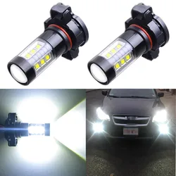 2Pcs High Quality CSP Chips 12000LM PS24W PSX24W 5202 H16(EU) 2504 5201 5301 PS19W LED Car Fog Light Bulbs Extremely Bright 60W