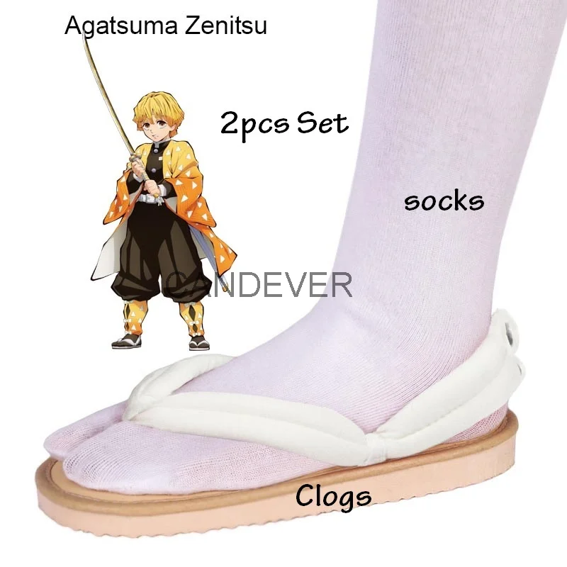 Cosplay