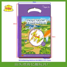 Волшебный пейзаж, живопись, книга для детей, водная рисовальная книга, вода, явная доска для рисования, водное граффити, Защита окружающей среды